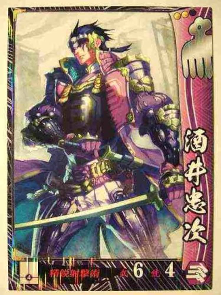 戦国大戦新R